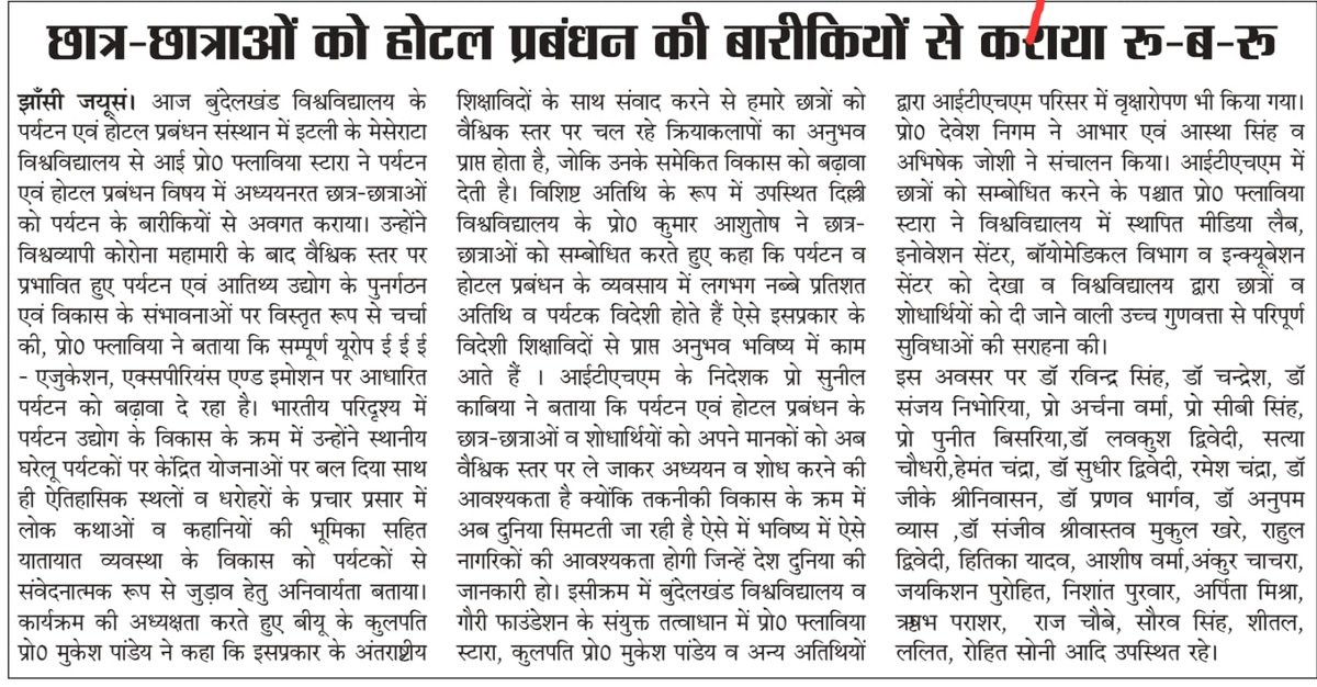HemantChandra90's tweet photo. An Excellent Interaction with Prof Flavia Stara from University of Macerata Italy, Prof Kumar Ashutosh, Delhi University, Dr Chandresh Singh and Dr Ravindra Singh, Vice Chancellor Bundelkhand University felicitated all guests
@HitikaY @AakrastS @KamadDixit5 @shailendra615 https://t.co/VwKXNIAAiF