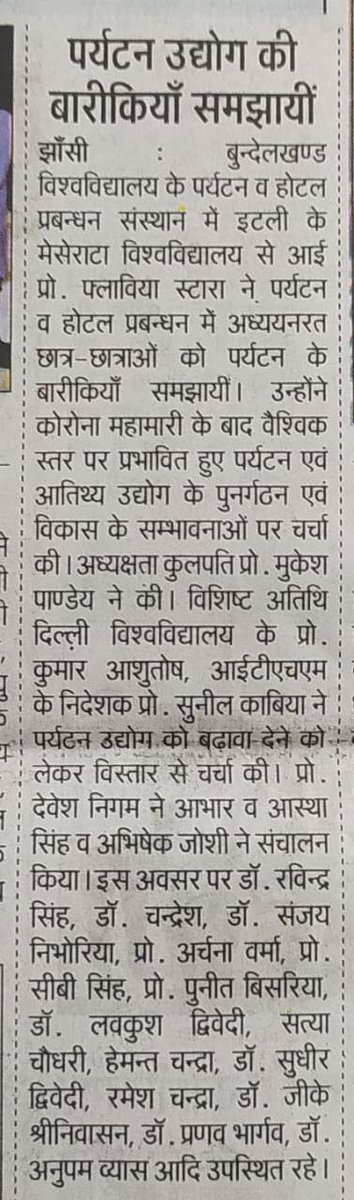 HemantChandra90's tweet photo. An Excellent Interaction with Prof Flavia Stara from University of Macerata Italy, Prof Kumar Ashutosh, Delhi University, Dr Chandresh Singh and Dr Ravindra Singh, Vice Chancellor Bundelkhand University felicitated all guests
@HitikaY @AakrastS @KamadDixit5 @shailendra615 https://t.co/VwKXNIAAiF
