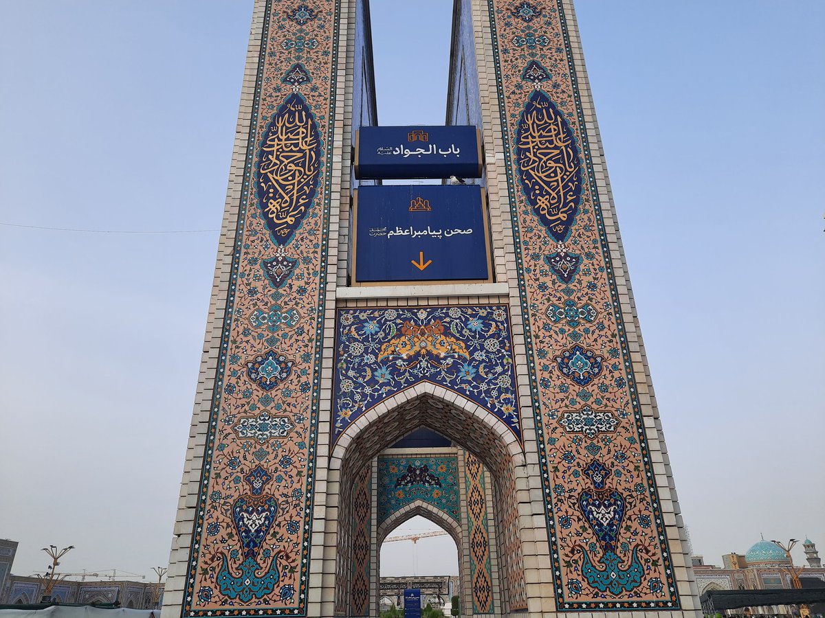 mhmdy177's tweet photo. از امام رضا ع خواستم ک بحق غربت و مظلومیت خودش، ان شاالله همه جوون ها ب نعمت عشق واقعی توأم با وصال برسند.🌹
شما هم بگید؛ ان شاالله. https://t.co/QOjWbVunW5