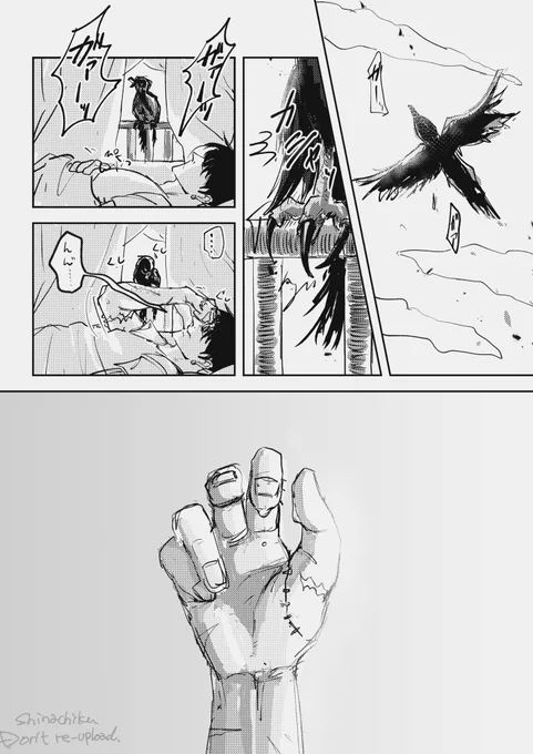 夢で逢えても(台牧) 