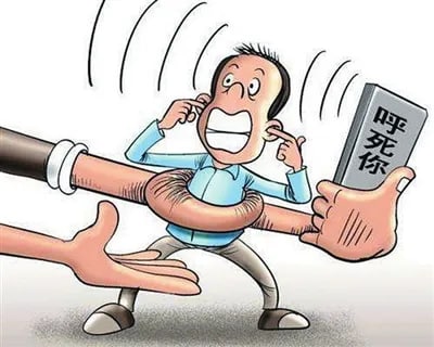 laylqg7's tweet photo. 群組規定 

轰炸机 电话轰炸 短信轰炸 呼死你 

无需下载 安全靠谱 方便快捷 支持测试 

手机电脑都通用 https://t.co/8TFd1E7RUh