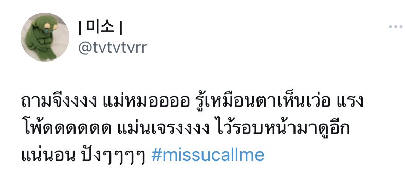 Doodoodeedee112's tweet photo. 🔮ไพ่แม่หมอเก่งเรื่องความรัก ความสัมพันธ์
ตอบละเอียดมาก ดูรีวิวก่อนได้ค่า
- 🍒1คำถาม 39฿
- 💒2คำถาม 78฿
- 🛍3คำถาม 99฿ ฟรี1คำถาม
- 🧸ถามไม่อั้น199฿ (1ชั่วโมง)
- 🔮แบบโทร10-15นาที 139฿ #ดูดวง https://t.co/MtVDvVXuL3