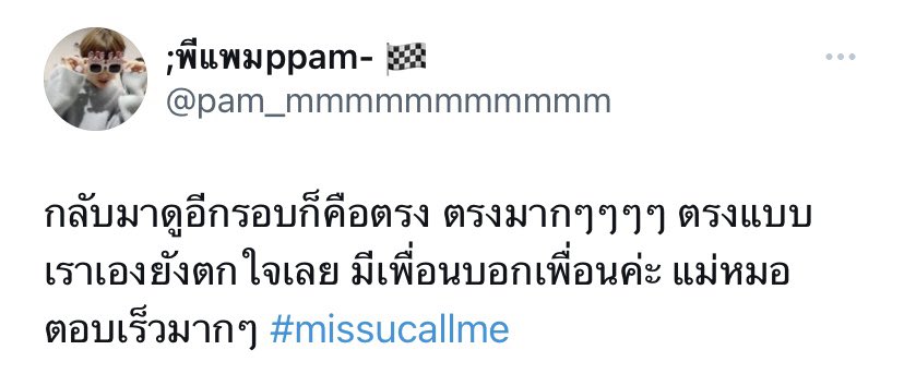 Doodoodeedee112's tweet photo. 🔮ไพ่แม่หมอเก่งเรื่องความรัก ความสัมพันธ์
ตอบละเอียดมาก ดูรีวิวก่อนได้ค่า
- 🍒1คำถาม 39฿
- 💒2คำถาม 78฿
- 🛍3คำถาม 99฿ ฟรี1คำถาม
- 🧸ถามไม่อั้น199฿ (1ชั่วโมง)
- 🔮แบบโทร10-15นาที 139฿ #ดูดวง https://t.co/MtVDvVXuL3