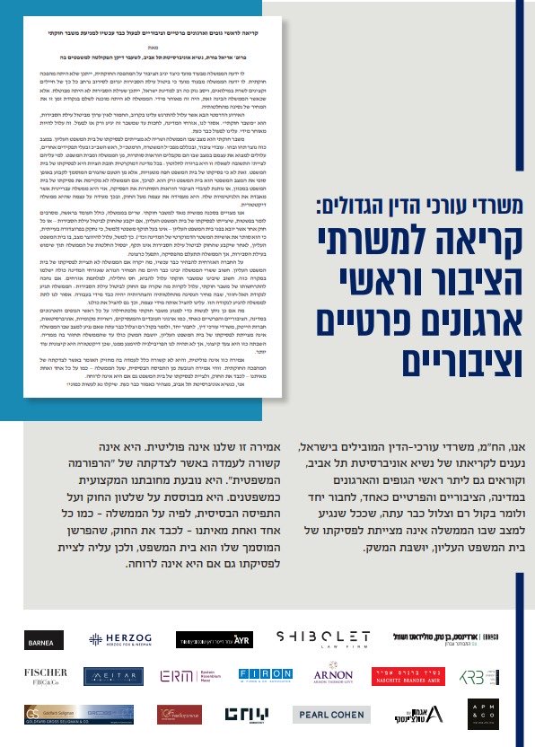 לירי בורק שביט tweet media