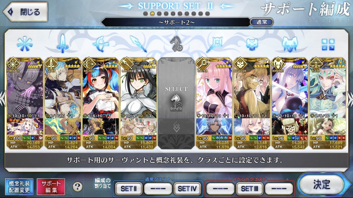 aky_iroiro's tweet photo. 久しぶりにFGOのフレンド募集します‼
推しはモレーと秦良玉です〜
こんなサポートしか出せない微課金マスターですがよければリプかDMお願いします🙇
#FGO
#FGO8周年 
#いいねしたFGO勢全員フォローする 
#FGO好きさんと繋がりたい https://t.co/vFAqmBr9HG