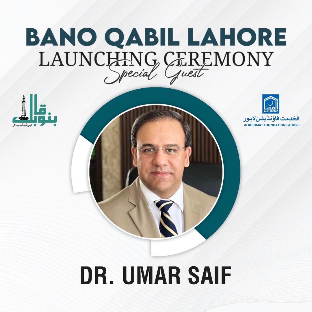 hassankhan_17's tweet photo. "Building careers, shaping futures. #BanoQabilLahore provides Lahore's youth with opportunities in IT, Marketing, and Web Development. Your future awaits!" https://t.co/PfkUk2JhfG