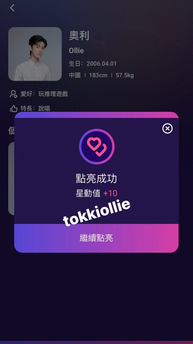 tokki (@tokkiollie) / Posts / X