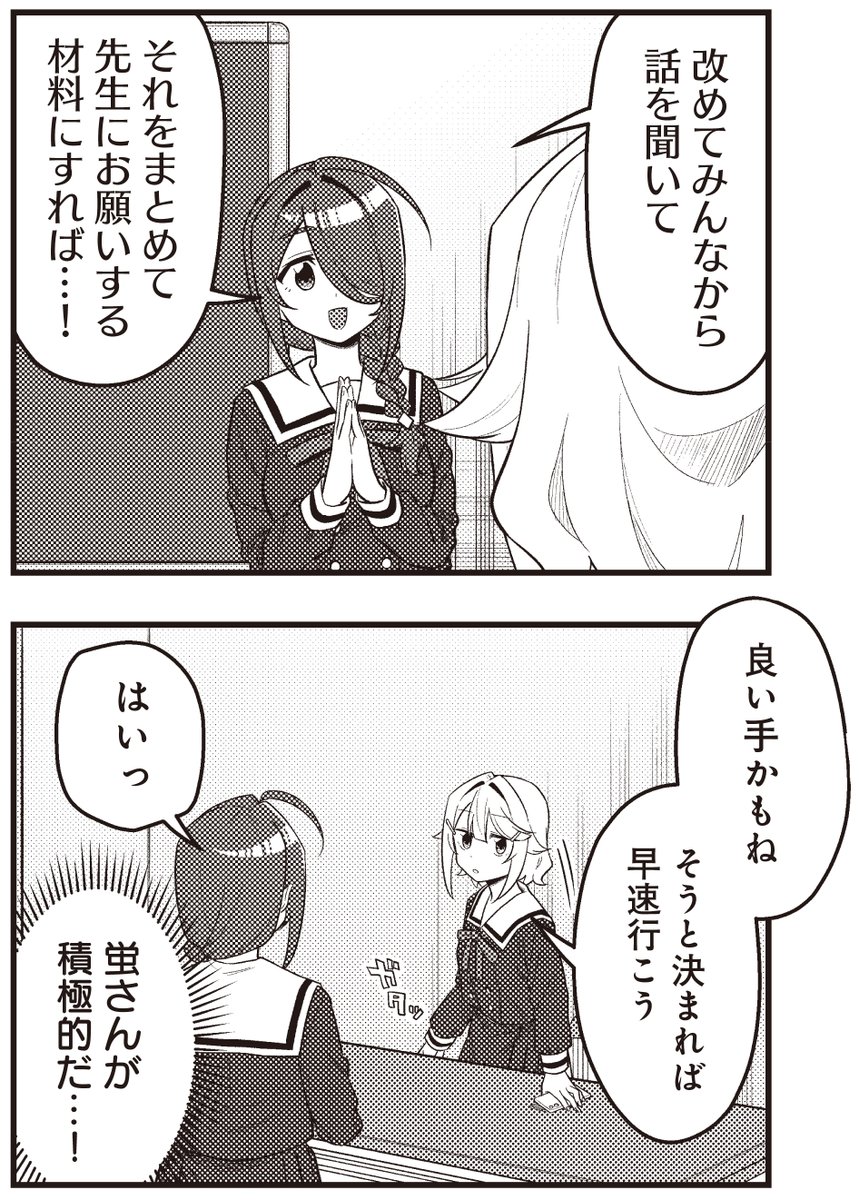 【きらら9月号】るりえ先生「蜂も刺さずばうたれまい」! 謹慎中のすずめのためにできることを探す蛍と咲姫。 いつも優しくてつよいすずめの味方は2人が思っていたより多いようです。 次号、最終回! 完結コミックス第2巻は10月発売です🐝#kirara