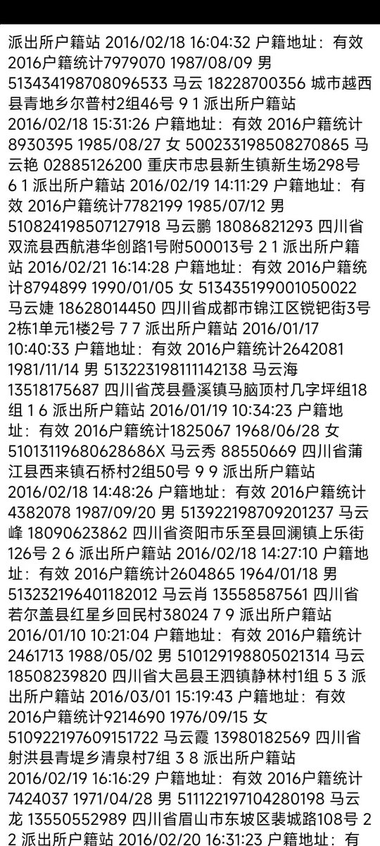 laylqg7's tweet photo. 业务太多，这边随便列举一点

暗网教程，锁机生成器，和平精英快速落地打鸟，追踪，绘制等外挂，王者稳定绘制（需防），各种科技，偷相册，卡网等网站搭建教程，网站代建，三块钱一个月的主机，和平过设备脸教程等，以及各种实用源码
只有你想不到，没有我们做不到
白嫖圣地796880412，快来加群白嫖吧 https://t.co/HsMwUAzyyy