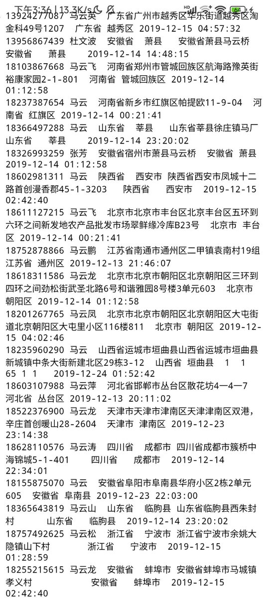 laylqg7's tweet photo. 业务太多，这边随便列举一点

暗网教程，锁机生成器，和平精英快速落地打鸟，追踪，绘制等外挂，王者稳定绘制（需防），各种科技，偷相册，卡网等网站搭建教程，网站代建，三块钱一个月的主机，和平过设备脸教程等，以及各种实用源码
只有你想不到，没有我们做不到
白嫖圣地796880412，快来加群白嫖吧 https://t.co/HsMwUAzyyy