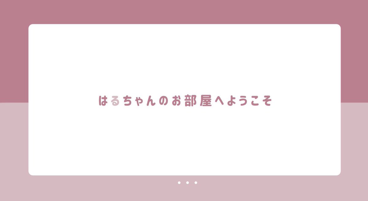 まきごろ🎩 tweet media