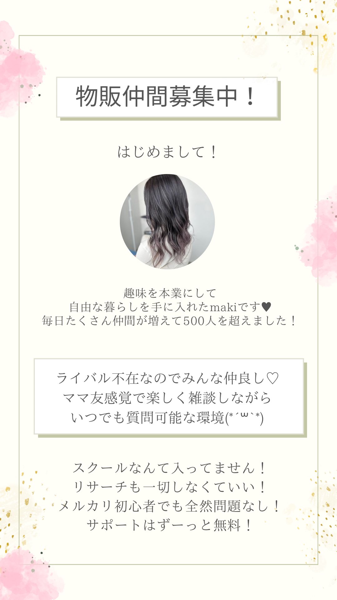 まとめ割大歓迎、気軽に質問ください⭐️3 2023早稲田大学・社会科学】整数問題・積の形・範囲による
