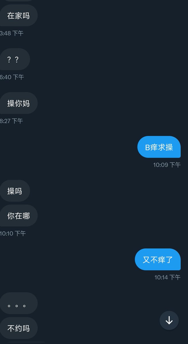 好痒啊啊啊啊啊 https://t.co/v4MYLDR3gx