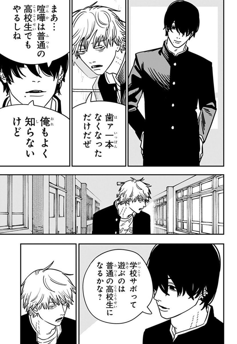 ちん子ちゃん改め三船フミコちゃん。公安で22歳と判明。吉田ヒロフミ