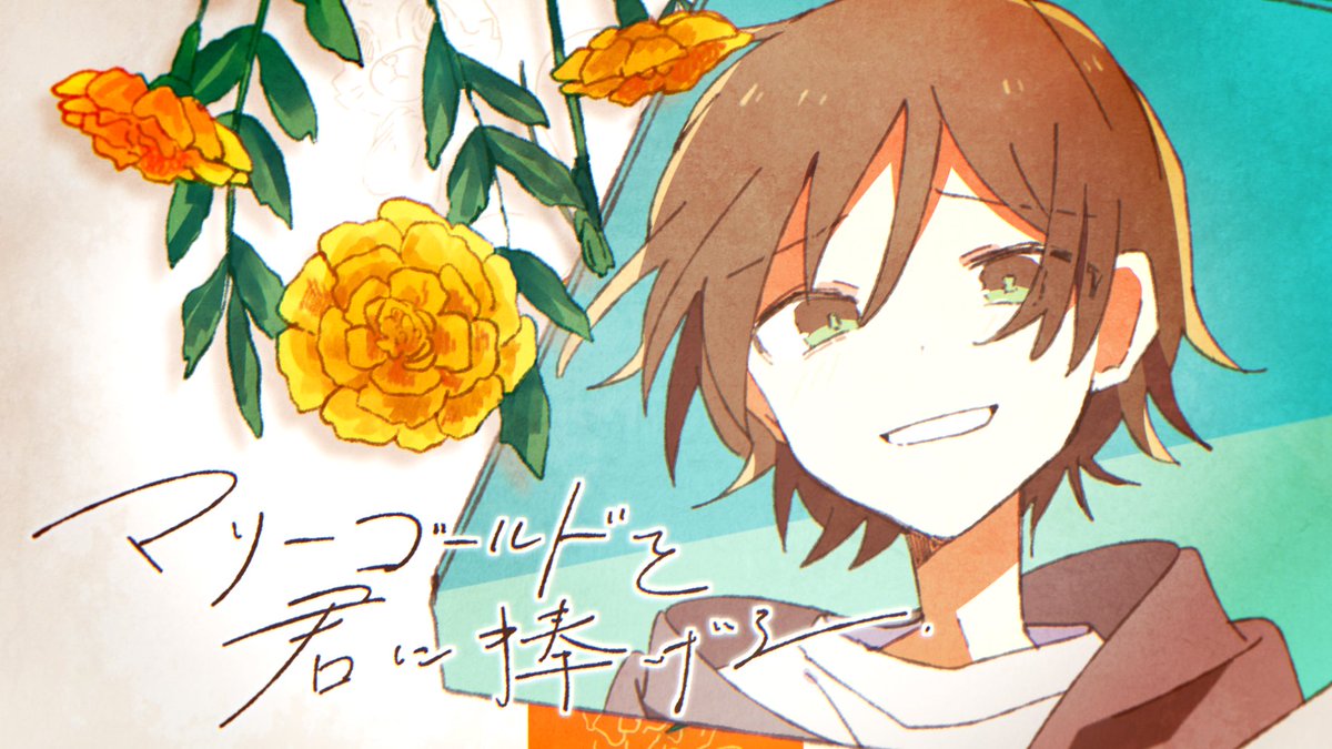 uratasama's tweet photo. マリーゴールドを君に捧げる／うらたぬき（Music by 辻村有記） 
https://t.co/ZCeNyb2UNO

https://t.co/ZCeNyb2UNO

https://t.co/ZCeNyb2UNO https://t.co/FOZCNGMpDU
