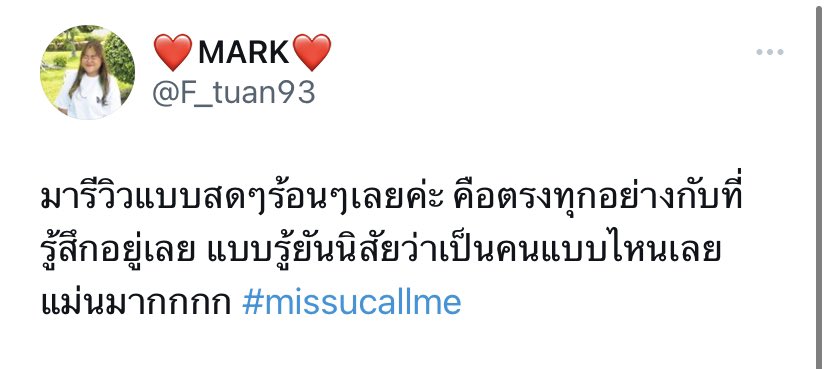 Doodoodeedee112's tweet photo. 🔮ไพ่แม่หมอเก่งเรื่องความรัก ความสัมพันธ์
ตอบละเอียดมาก ดูรีวิวก่อนได้ค่า
- 🍒1คำถาม 39฿
- 💒2คำถาม 78฿
- 🛍3คำถาม 99฿ ฟรี1คำถาม
- 🧸ถามไม่อั้น199฿ (1ชั่วโมง)
- 🔮แบบโทร10-15นาที 139฿ #ดูดวง https://t.co/hkMcR8mLK5