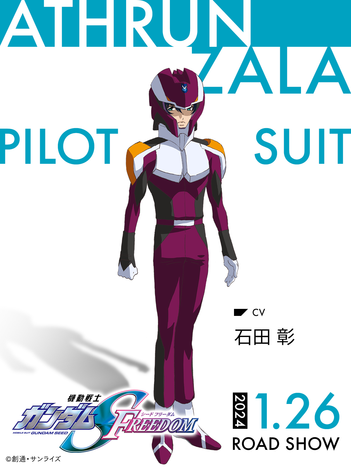 機動戦士ガンダムSEEDシリーズ on X: 機動戦士ガンダムSEEDシリーズ on X:
