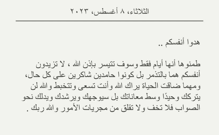 2niu_'s tweet photo. https://t.co/w4sfPARWY2