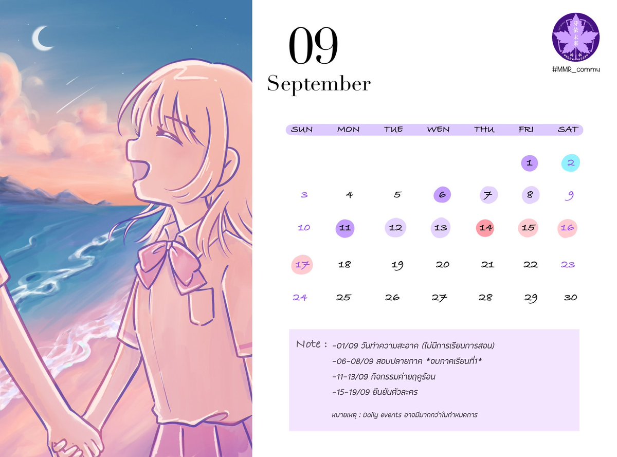 Meimirai High School tweet media