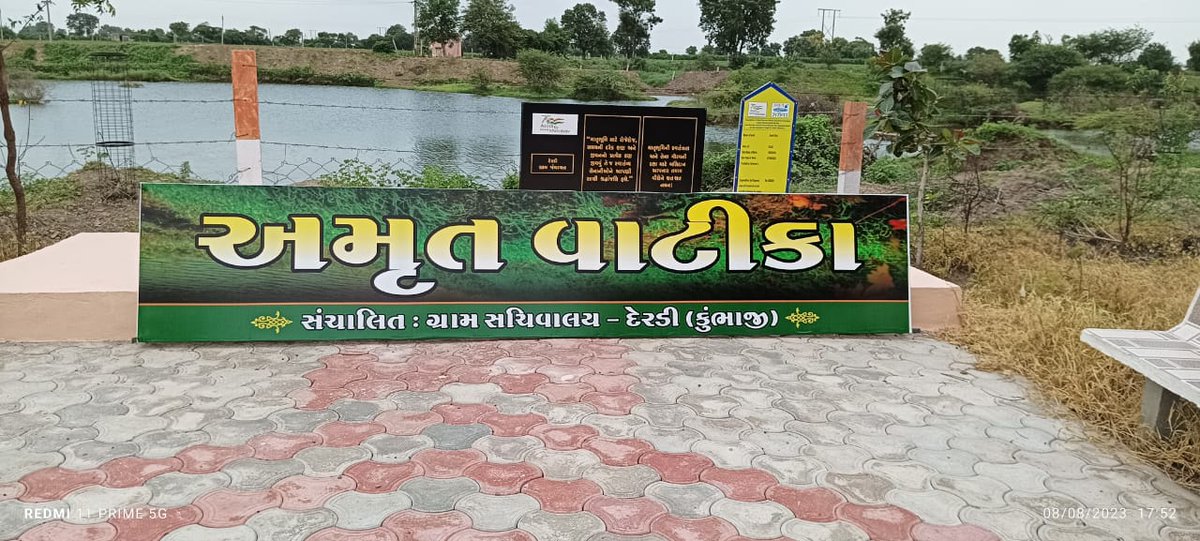 DDORAJKOT1's tweet photo. આવતી કાલથી શરૂ થનાર "મેરી મિટ્ટી મેરા દેશ" અભિયાન હેઠળ રાજકોટ જિલ્લા ના સમગ્ર ગ્રામ્ય વિસ્તારોમાં તૈયારીઓ પૂર્ણ થઇ ગઈ છે અને લોકો માં ઉત્સાહ નો માહોલ જોવા મળી રહ્યો છે. @PMOIndia @CMOGuj @sanghaviharsh @RaghavjiPatel @monakhandhar @skumar_76 @InfoGujarat @RajkotInfo https://t.co/obznywZ4ef