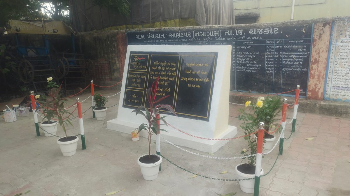 આવતી કાલથી શરૂ થનાર "મેરી મિટ્ટી મેરા દેશ" અભિયાન હેઠળ રાજકોટ જિલ્લા ના સમગ્ર ગ્રામ્ય વિસ્તારોમાં તૈયારીઓ પૂર્ણ થઇ ગઈ છે અને લોકો માં ઉત્સાહ નો માહોલ જોવા મળી રહ્યો છે. <a href="/PMOIndia/">PMO India</a> <a href="/CMOGuj/">CMO Gujarat</a> <a href="/sanghaviharsh/">Harsh Sanghavi</a> <a href="/RaghavjiPatel/">Raghavji Patel</a> <a href="/monakhandhar/">Mona Khandhar IAS</a> <a href="/skumar_76/">Sandeep Kumar</a> <a href="/InfoGujarat/">Gujarat Information</a> @RajkotInfo