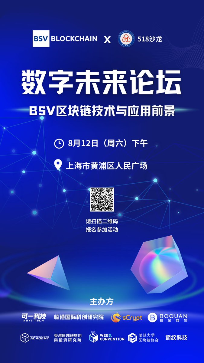 BSVBlockchain's tweet photo. 📣 A Digital Future: Technology and Applications on BSV Blockchain event is happening soon!
📍 Shanghai, China
🕒 Aug 12, 2023 (GMT+8)
✍️ Register here: https://t.co/bzKrWFXpCE
#ordinalprotocol #quantumcomputing
@sinoTrinity @Lise0508 https://t.co/UTmkbJpdL7