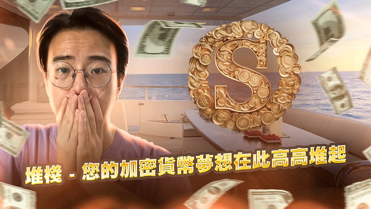 MIRAYBIT's tweet photo. 🚀 你想要一种可以让你每天多次获得 BNB 奖励的加密货币吗?那么你一定要看看 StackBNB $STACKS,这是一个新的加密项目,它拥有独特的代币经济模型和自动领取机制。在这个视频中,我会告诉你一切!
👇 视频链接 👇
https://t.co/cMu6Nzxg4l
@StacksTokenBSC
#StackBNB #STACKS #BNB #加密货币 https://t.co/D8bqFu6iLf