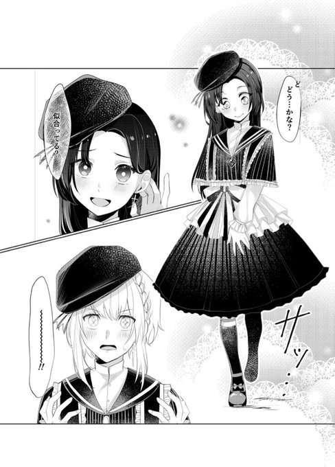 睡魔🐒(@Mizuyoukai_kgke) さんのマンガ一覧 : いいね順 : 6ページ目