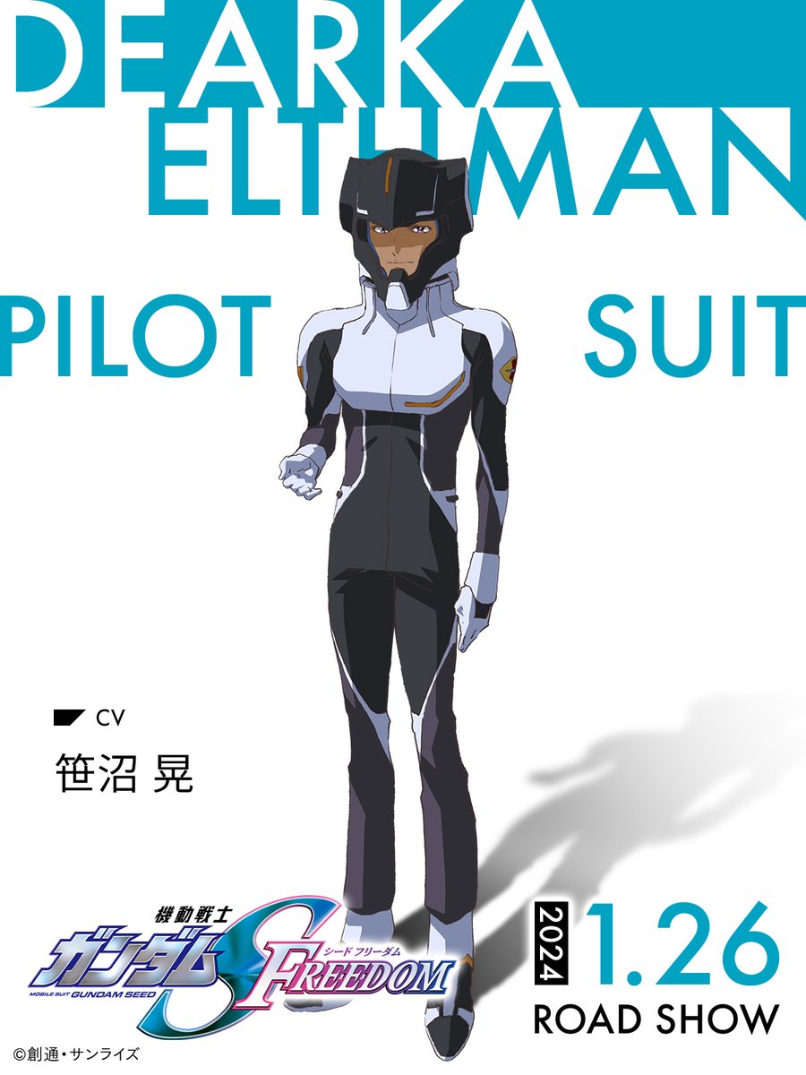 フリーダムきょうたろう FREEDOM - 西川貴教 with t.komuro / 悠佑【歌ってみた】【機動戦士