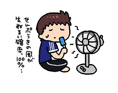 柳君だって暑さを感じるよな…(柳君をなんだと思ってるんだ)Σ( ˘ - ˘ ) 