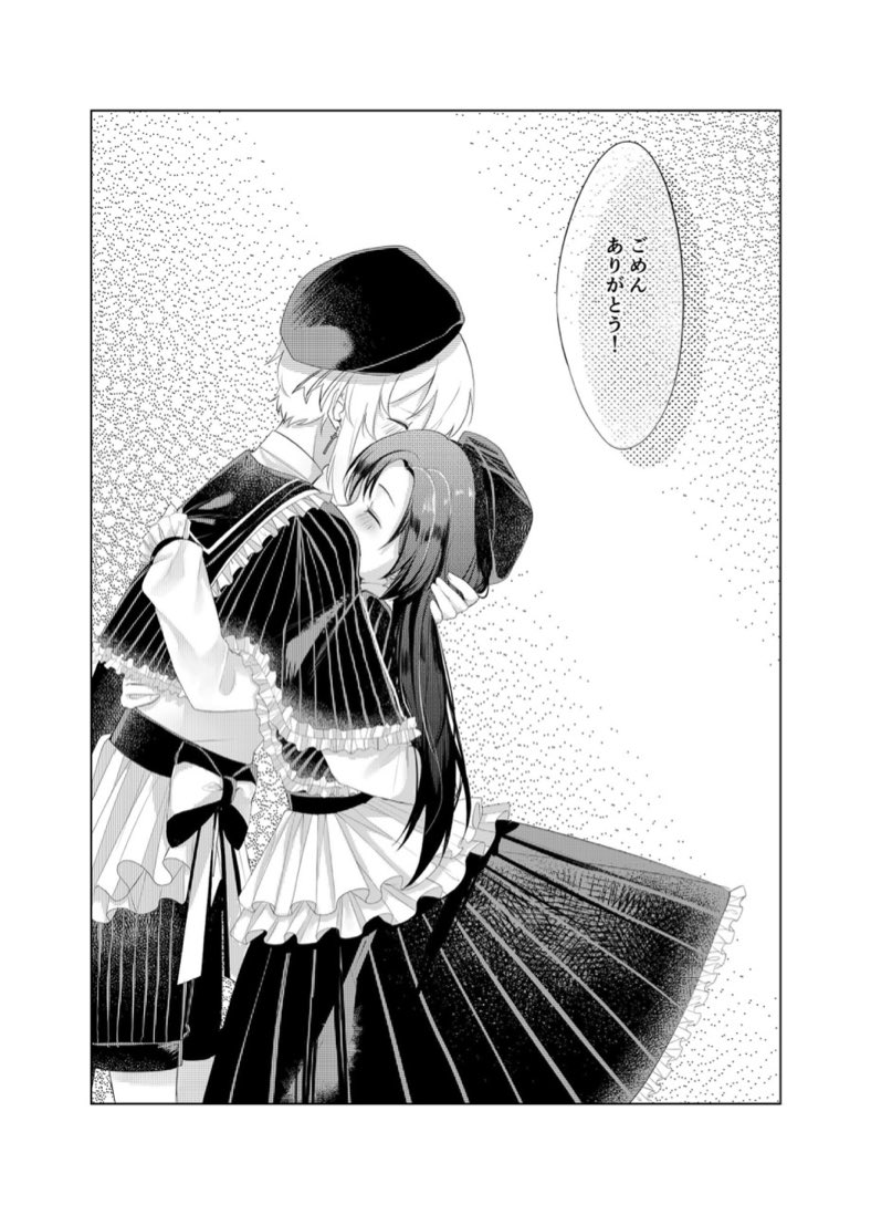 16/16) | 睡魔🐒 さんのマンガ | ツイコミ(仮)