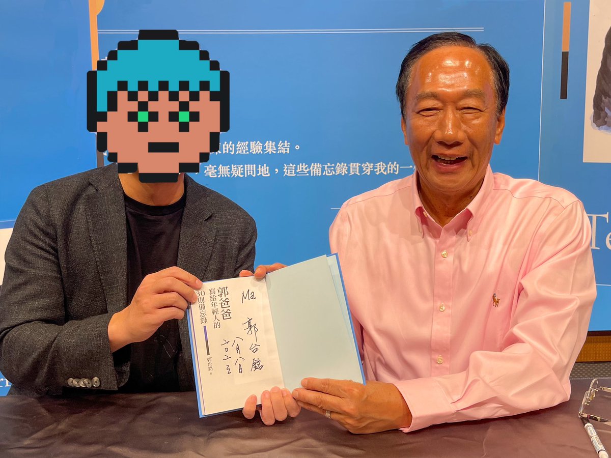 ChihtingMa's tweet photo. Web3.0的世界已經來臨,針對人類過去壟斷的議題已經有全新的見解與思維,比方「世界幣」的概念,就是一個很好的明證。-Terry Gou
@CryptoHumans #CryptoHumans https://t.co/bzpEgaPCqv