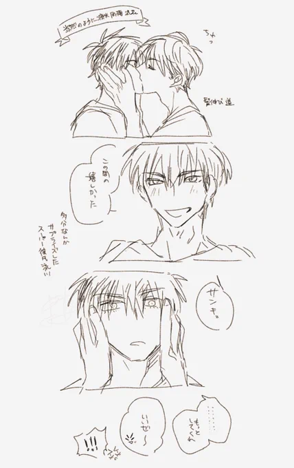 流花 