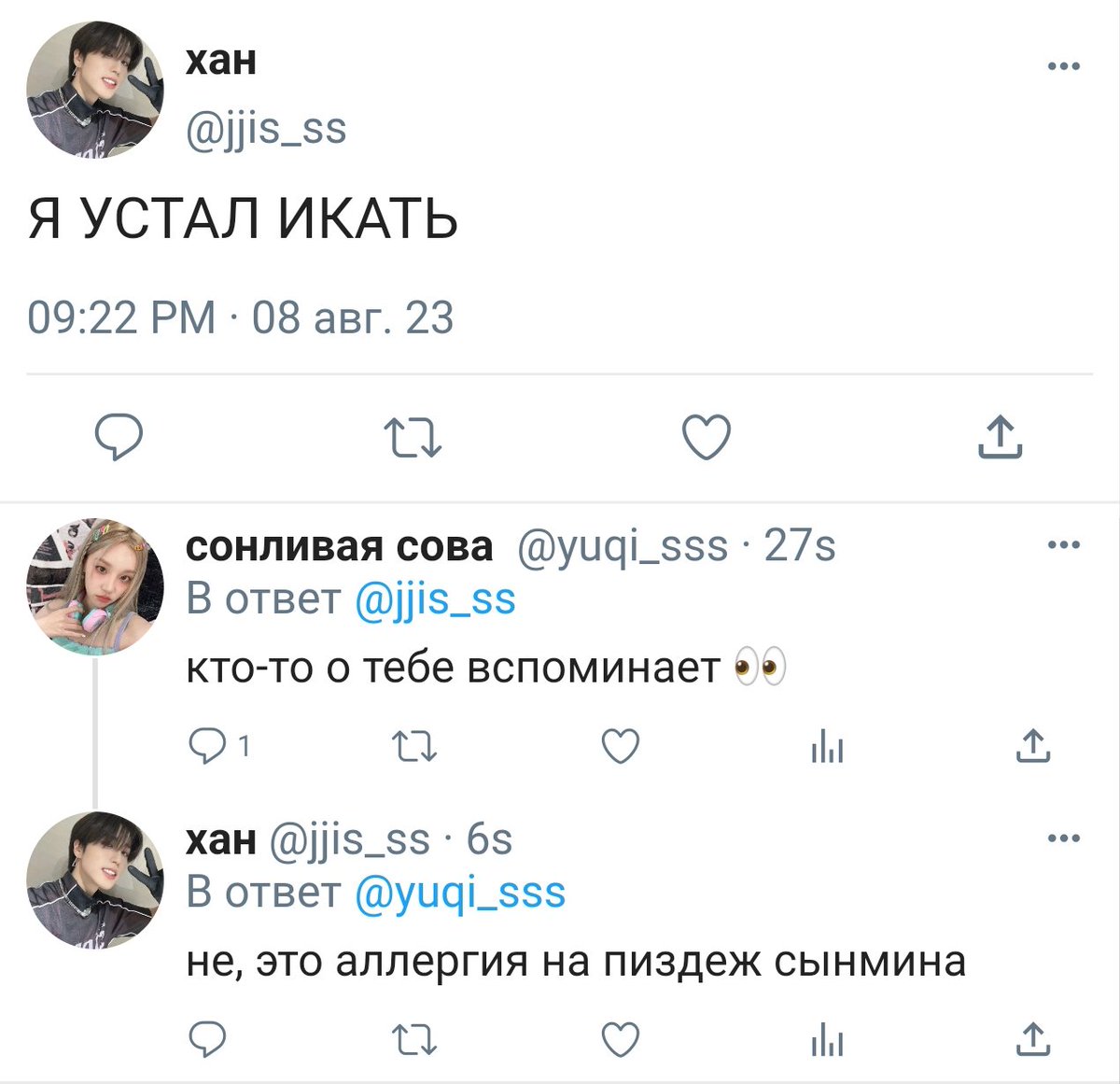 полосаточка из рода безумных шляпников tweet media