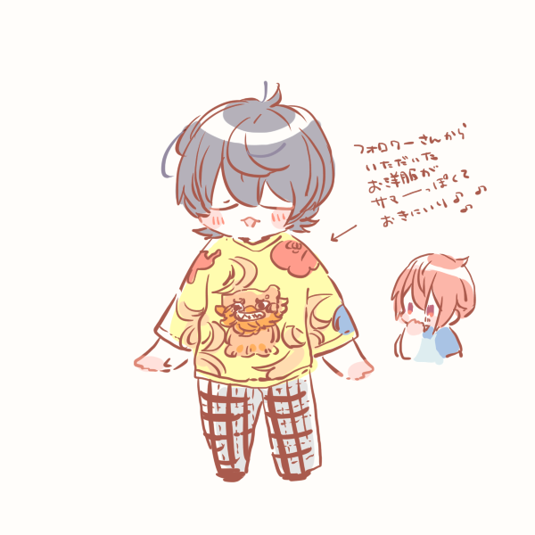 「」|いづきのイラスト