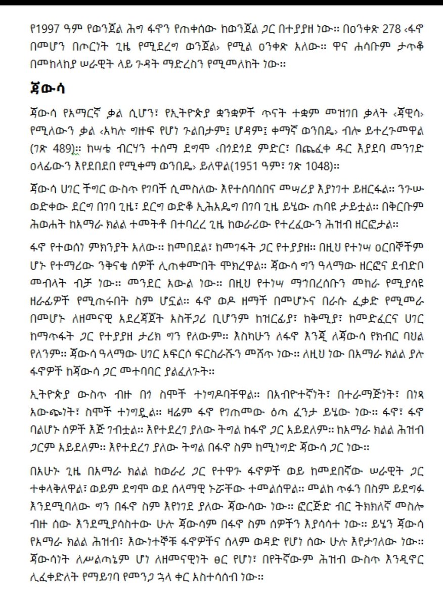 Daniel Kibret (@danielkibret) on Twitter photo 