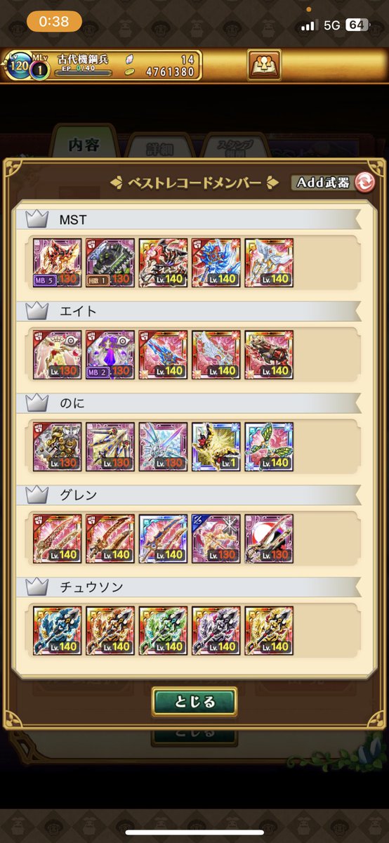 エイトw4 (@rogres_eito) / Posts / X