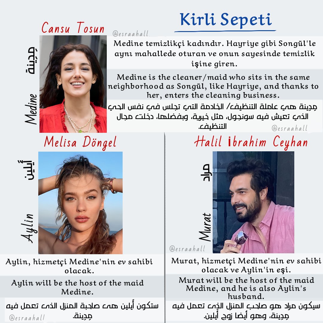 <a href="/medyapimresmi/">MEDYAPIM</a>
#HalilİbrahimCeyhan | #KirliSepeti | #السلة_المتسخة | #CansuTosun | #MelisaDöngel