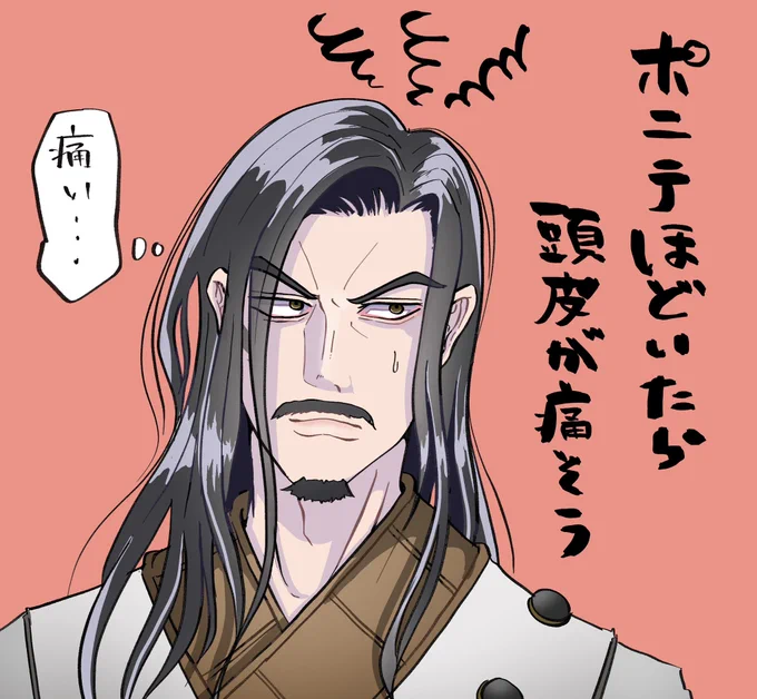 落書き