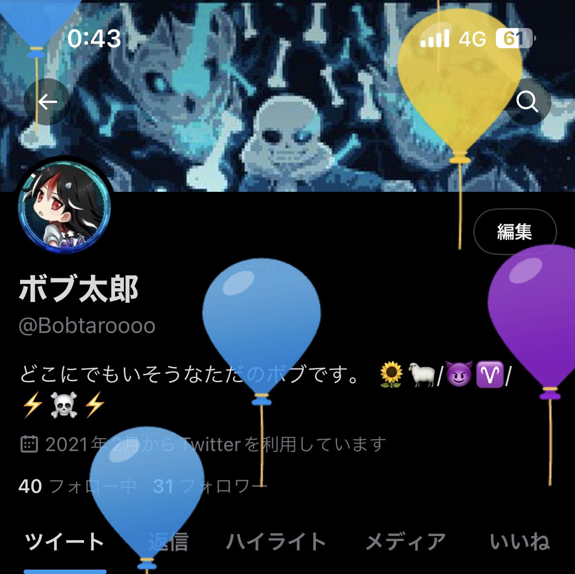 Bobtaroooo's tweet photo. 風船飛びました〜！
成人まであと1年…！ https://t.co/PR5HTR6QE4