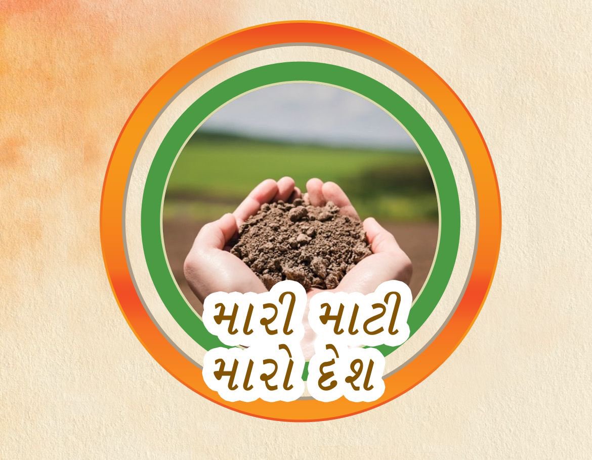 Shailes94982129's tweet photo. #MeriMaatiMeraDesh કાર્યક્રમ ધારી તાલુકામાં શીલાફલકમ,અમૃત વાટિકા,    વૃક્ષારોપણ,ધ્વજ વગેરેની કામગીરી હાથ ધરવામાં આવેલ છે તા.૯ થી ૧૫ તારીખ સુધી ગામોમાં  ઉજવણી કરવામાં આવશે.
@CMOGuj @CollectorAmr @ddoamreli @InfoAmreliGoG @InfoGujarat @sdm_dhari @TdoDhari #AzadiKaAmritMahotsav https://t.co/LhxKeMM4r8