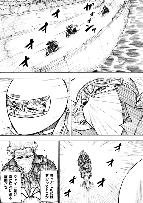 WEB漫画「nini&nee」 第50話 「Paranoid」21P~24Pをアップしました
https://t.co/zlCvuzoIQH
#WEBマンガ 