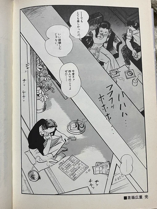絵がうめえなーーーっ
エガーー! 