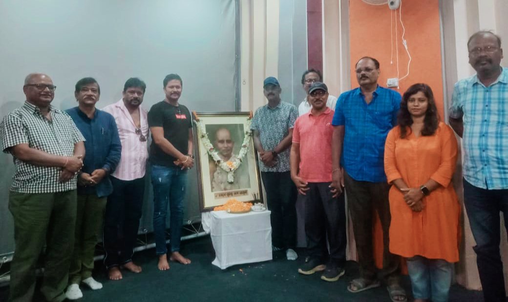 ଓଡ଼ିଆ ସିନେମା ର ଜନକ ସ୍ୱର୍ଗତ ମୋହନ ସୁନ୍ଦର ଦେବ ଗୋସ୍ୱାମୀ ଙ୍କ ଆଜି ଜନ୍ମଜୟନ୍ତୀରେ OFDC ରେ ଆମେ ଶ୍ରଦ୍ଧାଞ୍ଜଳି ଅର୍ପଣ କଲୁ 🙏🏻
<a href="/Sambad_English/">Sambad English</a> <a href="/SamajaThe/">TheSamaja@99</a>