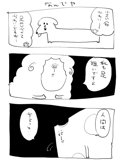 🧀と🐑