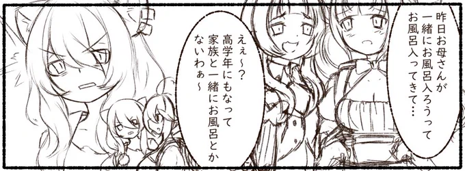 毎回ペン入れ前にこれぐらい描きこんでる。 皆もそうなんだろうか