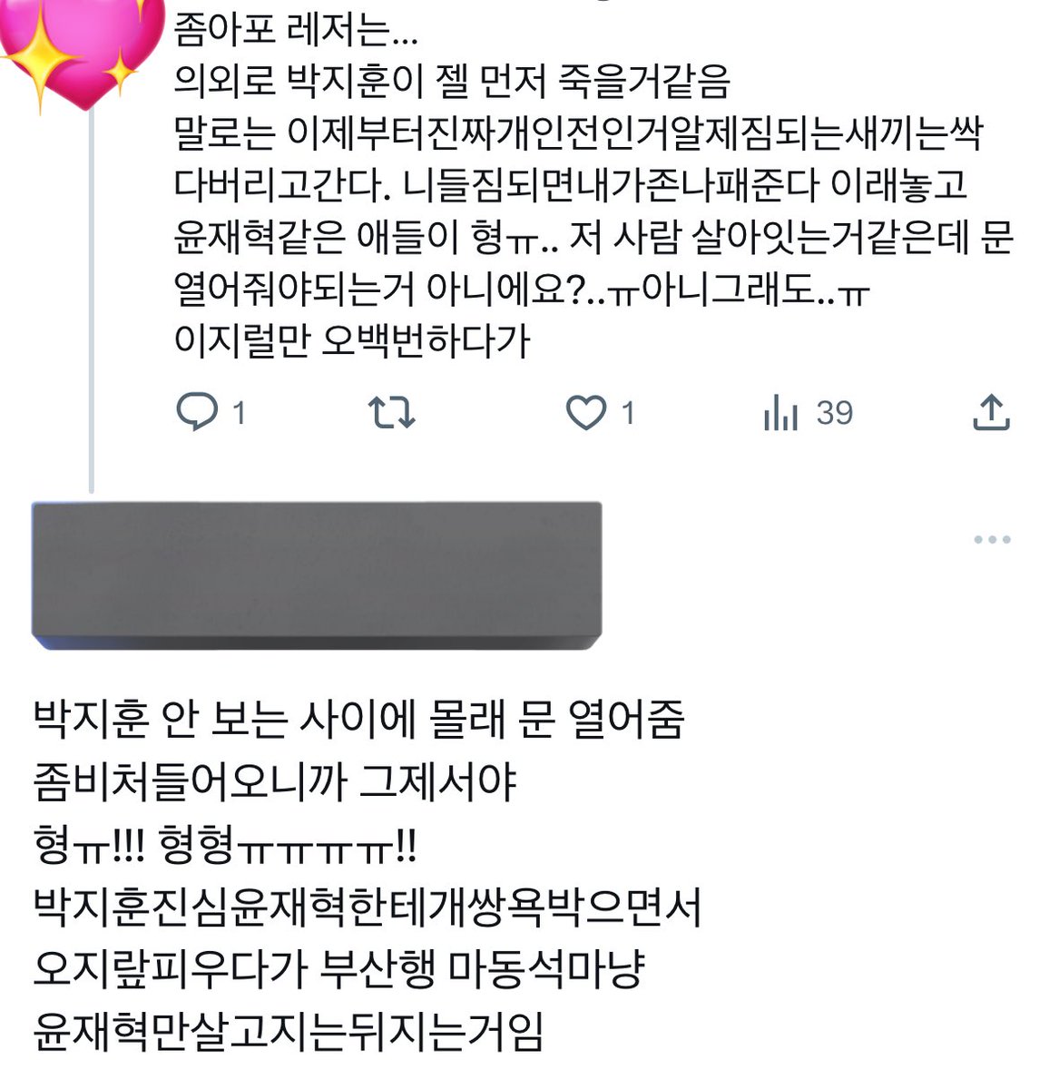 ainideren___'s tweet photo. 좀아포 레저… https://t.co/jCXEx1imSo