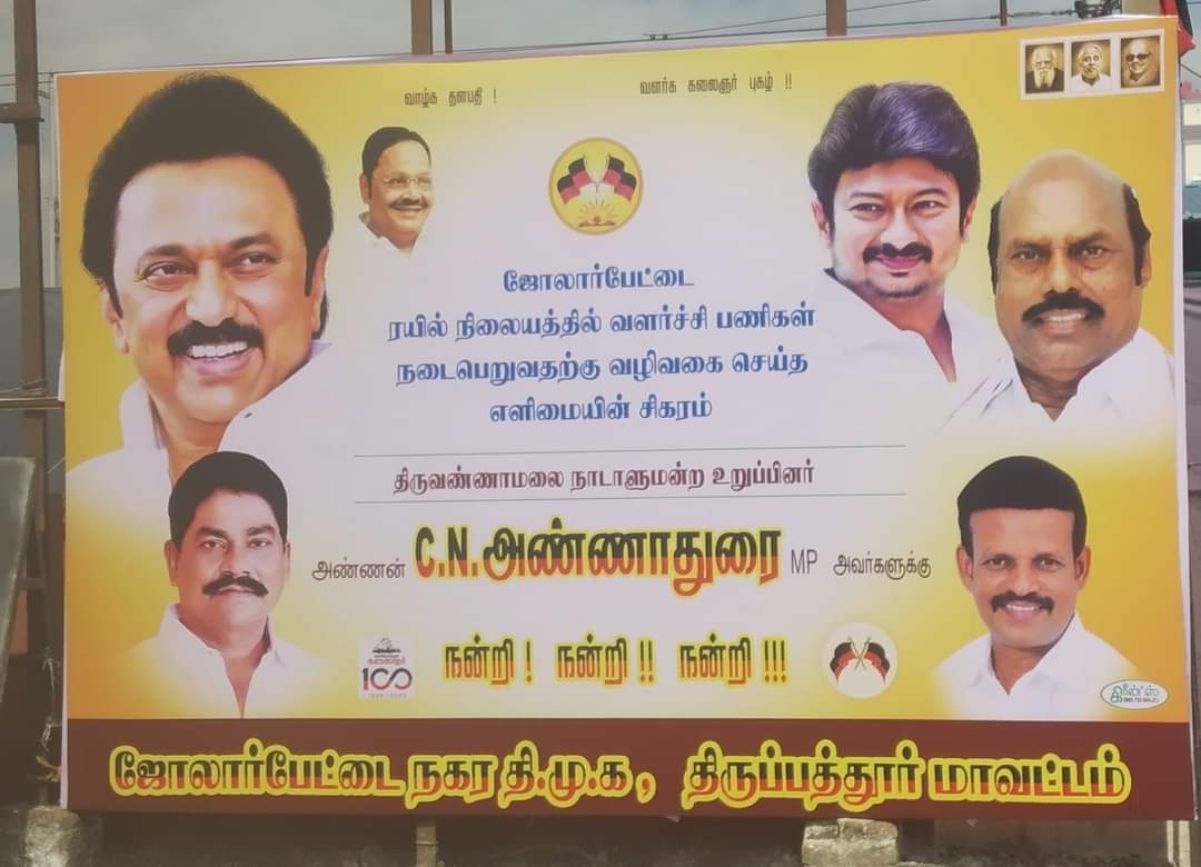 Chanakiyan_v2's tweet photo. இந்த இரண்டு செய்திகளுக்கும் ..
சம்பந்தம் உண்டு என்று நீங்கள்
நம்பினால் ... சங்கி! 🇮🇳
நம்பலைனா .. மங்கி! 🐒
#Sticker_Boys https://t.co/8BzlkzPayQ