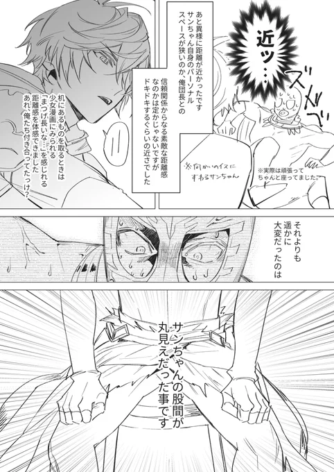 (2/2) 