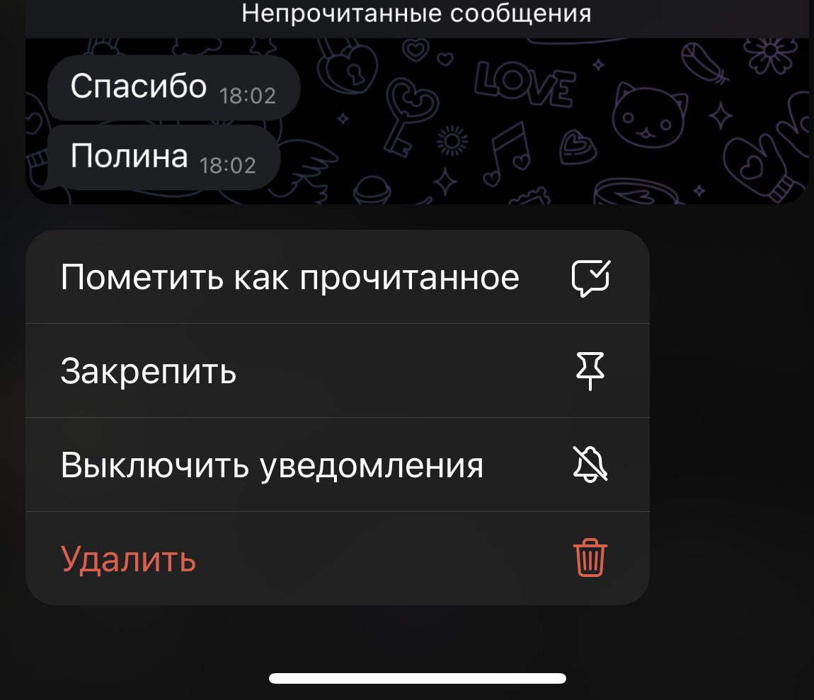 20polinesskaa's tweet photo. Пожелала человеку в день рождение больше никогда в жизни ко мне не возвращаться даже если сильно будет хотеться, но в мой план не входило, чтобы он удалил сообщение с поздравлением… https://t.co/fUm1BNYzU2